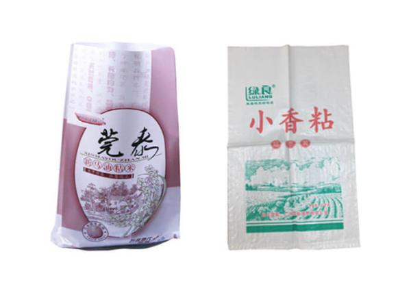 Recycling Woven Polypropylene Feed Bags 10kg 25kg BOPP Printing