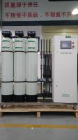 tratamiento de Pufification del agua del sistema del RO del paso del doble de la ósmosis reversa 250L