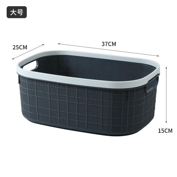 Nordic Plastic Storage Baskets For Shelves Decorative Plastic Storage Bins