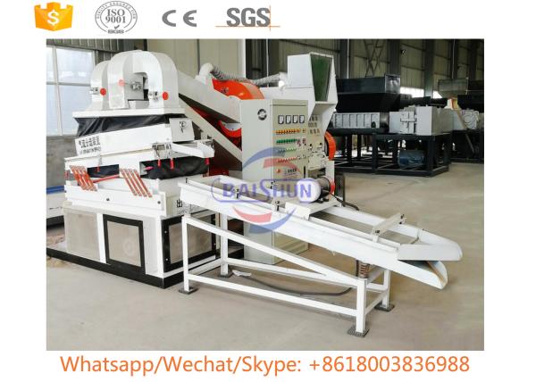 Automatic Scrap Copper Wire Recycling Machine For Automotive And Motorcycle Wires