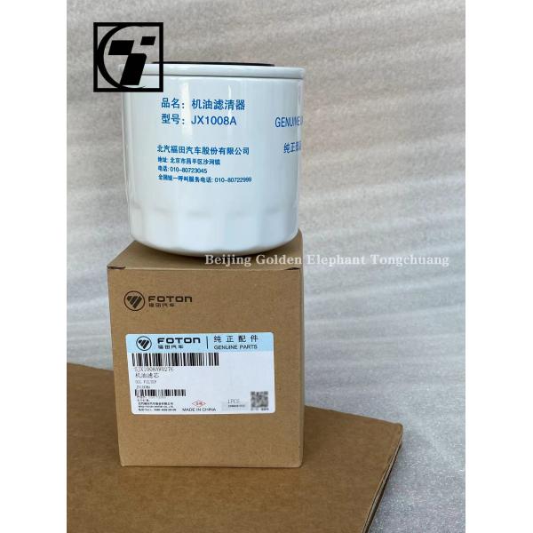 Foton Aumark JX1008A Truck Element Machine Oil Filter White Truck Parts Sale Online