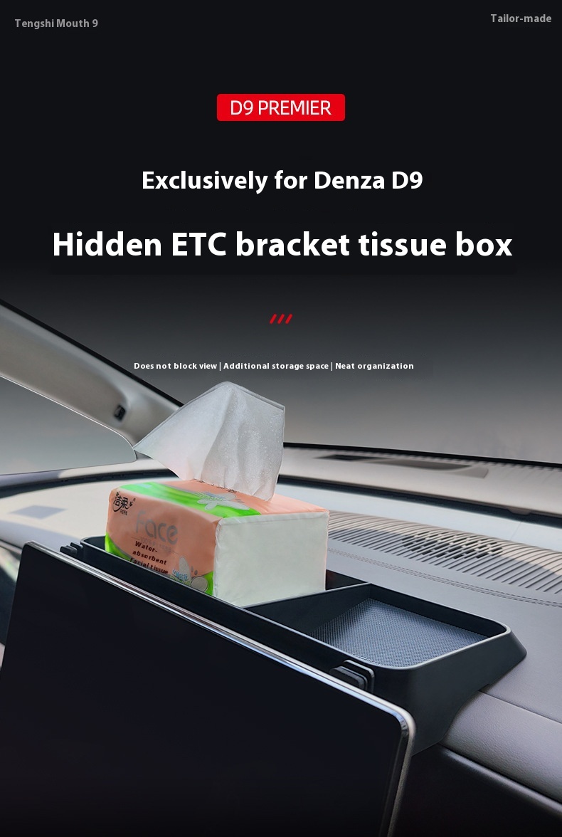 For Dashboard Central Control Screen Storage Box Compatible with 22-23 Models Car Dedicated Modified Organizer Interior Parts