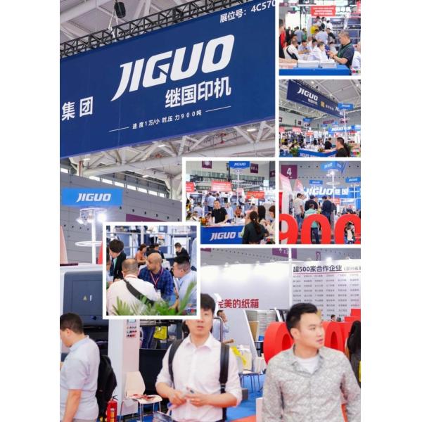 Post-Printing Packaging Die Cutting Equipment Wine Cigarette Box Hot Stamping And Die-Cutting Machine