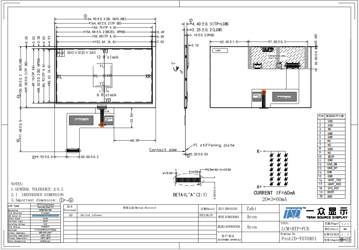 12H угол 800x480 модуль экрана Tft Lcd 7 дюймов с интерфейсом UART Hmi