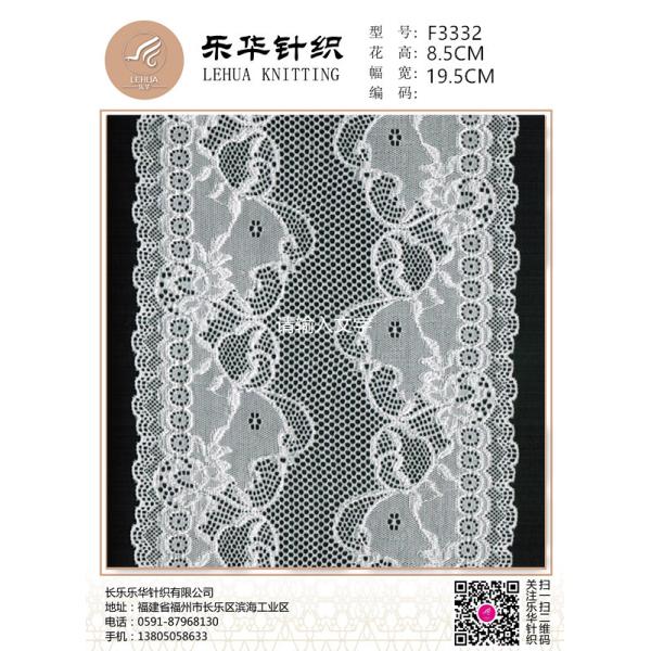 19.5 cm high-end hollow round pattern lace lingerie wedding scarf