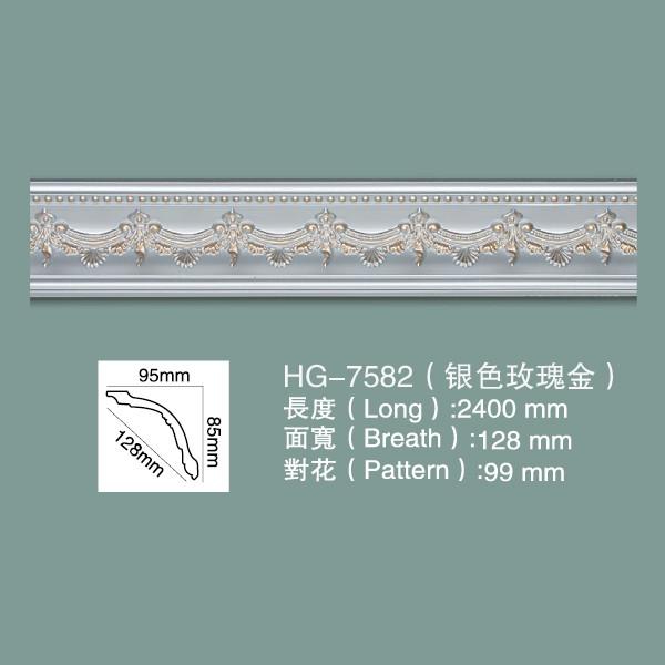 Ceiling Cornice Polyurethane Crown Moulding HG-7582
