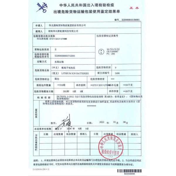 ячейка 32650 батареи 3.2В 5АХ ЛиФеПо4 32700 тесто для электромобиля 2 колес