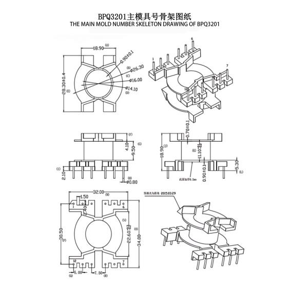 BPQ3201 PQ3220 Vertical 6 6 PIN Dry Type Power Transformer Ultimate Solution for Power Distribution
