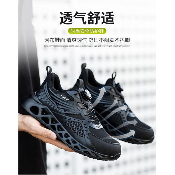 TPU+Microfiber+Flying Knit Industrial Safety Shoes with EVA Sole and Kevlar Mid Sole