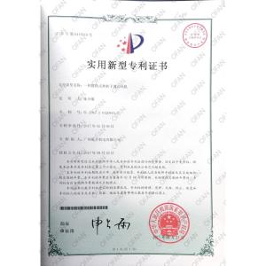 Ofan Electric Co., Ltd Сертификации