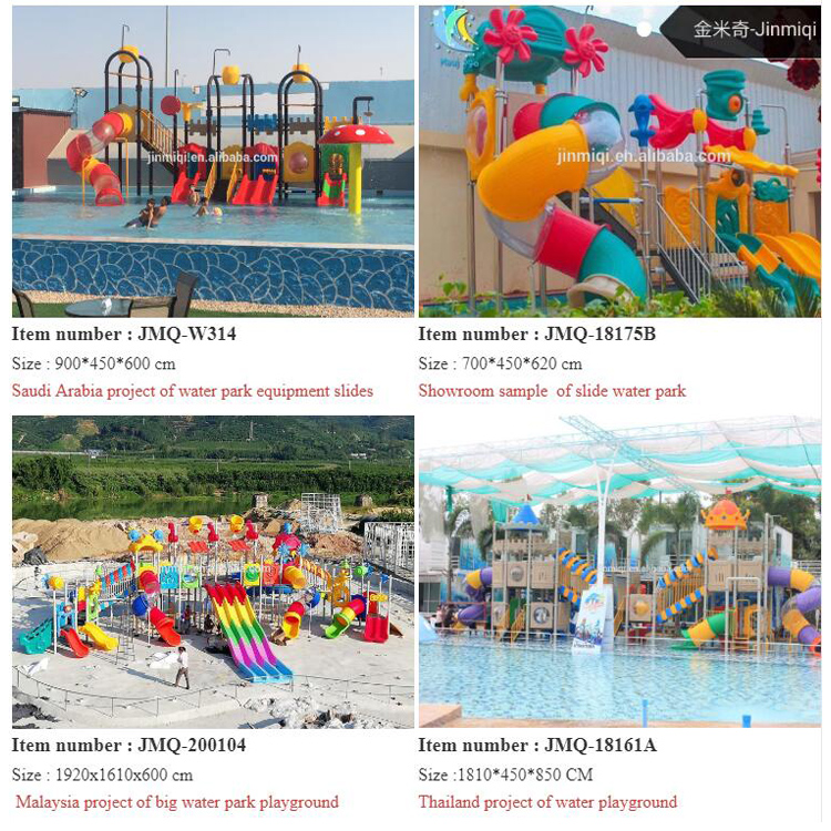Environment Friendly Material Outdoor Water Park Spray Slides Sets Cheap and Nice Water Play Equipment