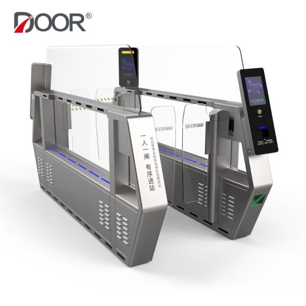 Self Service Immigration Automated Passenger Clearance（APC）System