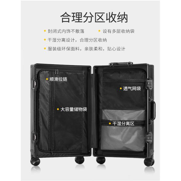 ALL ALUMINUM MAGNESIUM ALLOY LUGGAGE WOMEN'S AND MEN'S ALUMINUM ALLOY ROD BOX ALUMINUM FRAME 26 