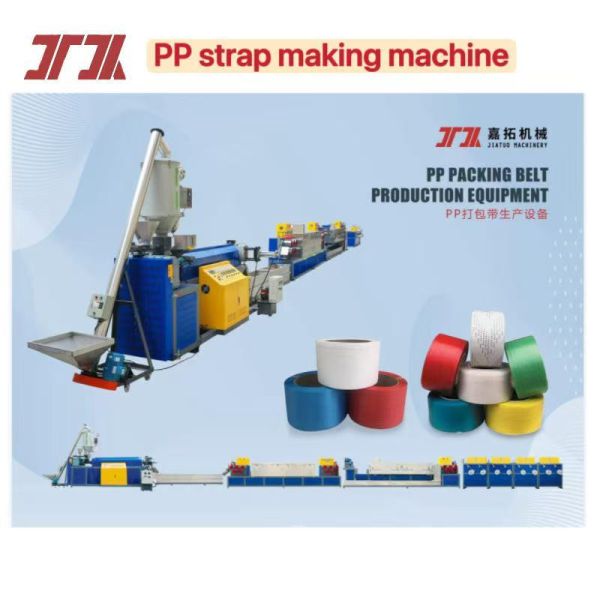 5mm PP Strapping Machine High-Speed ​​PP Strap making machine for 100% PP Polypropylene Material