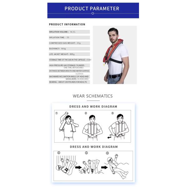 Портативный взрослый надувный спасательный жилет