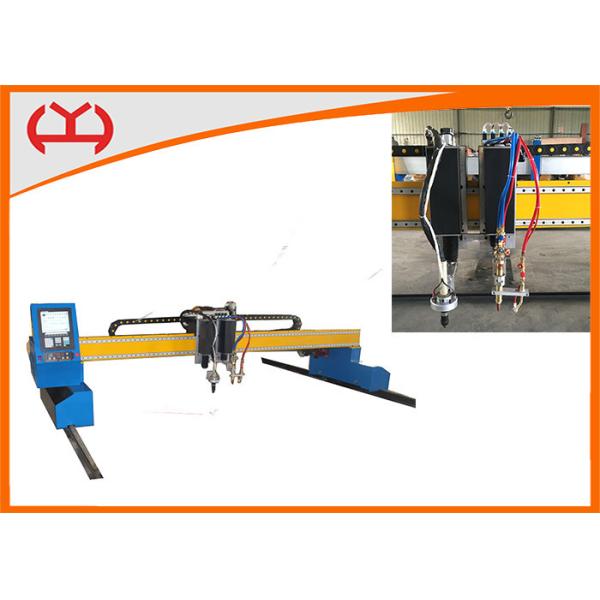 Modularized  Flame Cutting Machine , Computerized Metal Cutting Machine CE Certification