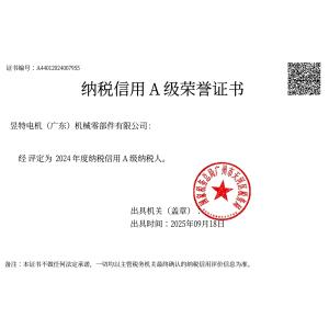 Yute Motor(Guangzhou) Mechanical parts Co., Ltd.