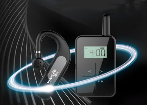 870 MHz International Universal Channel Travel Audio Guide Ear Hanging