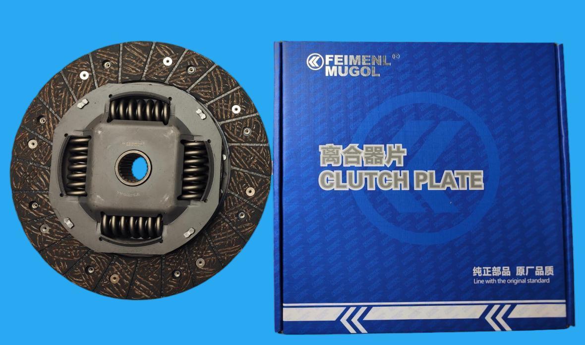 High Performance 258mm Clutch Disc JP2-7550-AA for JMC Classic Yuhu