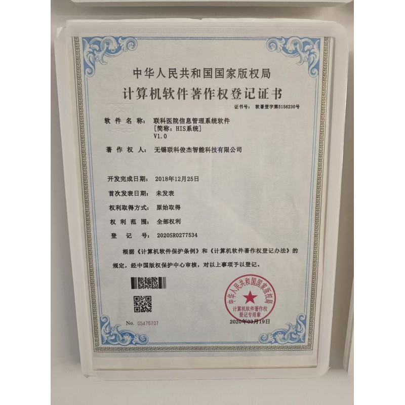 Jiangsu SunPhoton Intelligence Technology Co., Ltd.