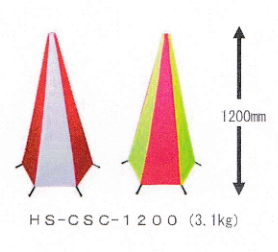 Conos cargados 1800m m reflexivos del tráfico 3.96kg