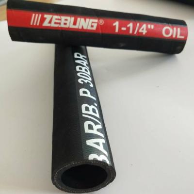 Industrial Hydraulic Oil Hose 300PSI Braided Flexible 32mm Oil Delivery Hose