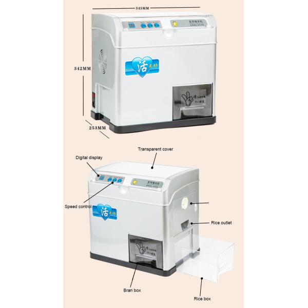 Commercial 30 kg/h moulin à riz frais germe moulin à riz brun petite machine de fraisage de la coquille de riz