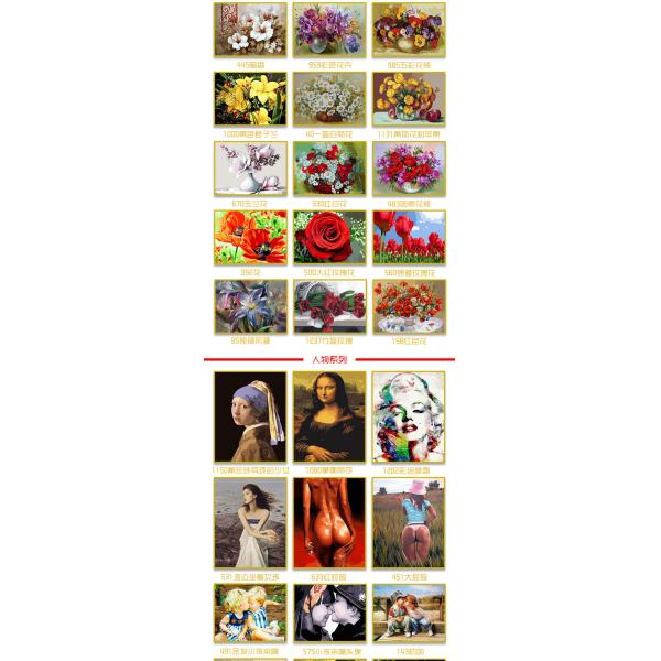 Digital Printing Oil Paints Art Canvas Portrait Kits for Creative Home Hotel Decoration