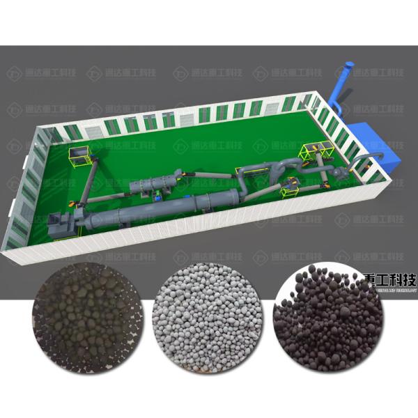 China Supplier Poultry Manure Organic Fertilizer Granule Production Line