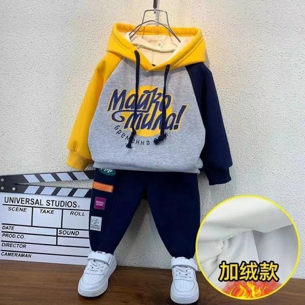 Stylish Colorblocked Boy'S Padded Suit Primary Children'S Clothing For Outdoor Activities