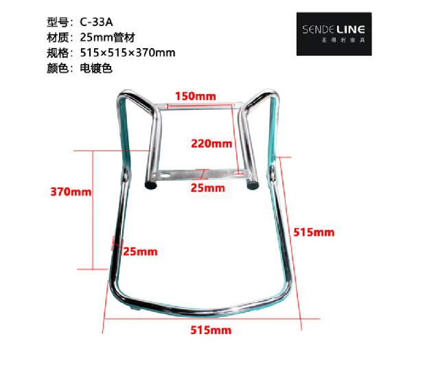 A sturdy modern office chair with a metal frame in electroplated color, office chair base