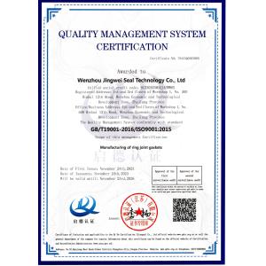 Wenzhou Jingwei Seals Co., Ltd Сертификации