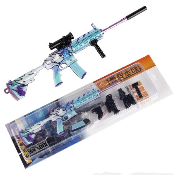 Magic Academy Metal Gun Keychain 22CM M416 Zinc Alloy  Standard