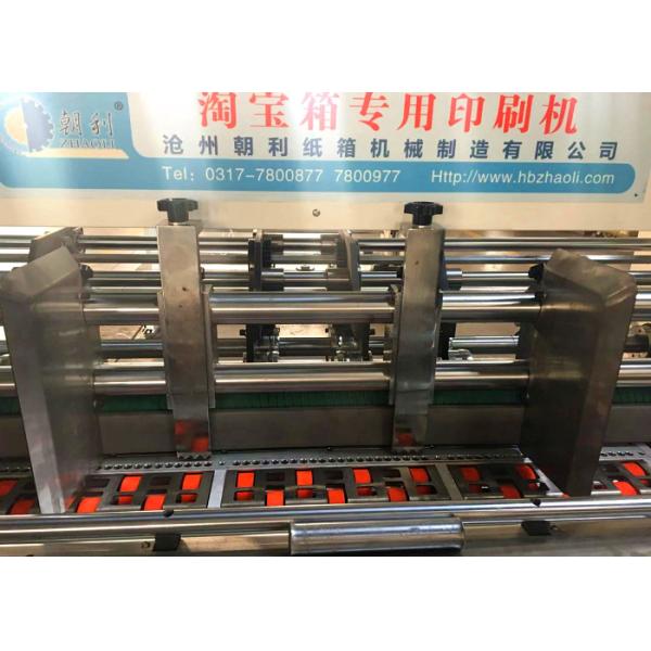 Electric Adjust Phase Automatic Flexo Printer Slotter Machine / Carton Packing Machine