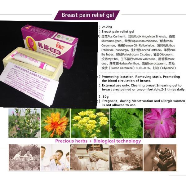breast pain relief gel natural remedies for breast lump. breast cyst breast swelling and hyperplasia mammitis relief