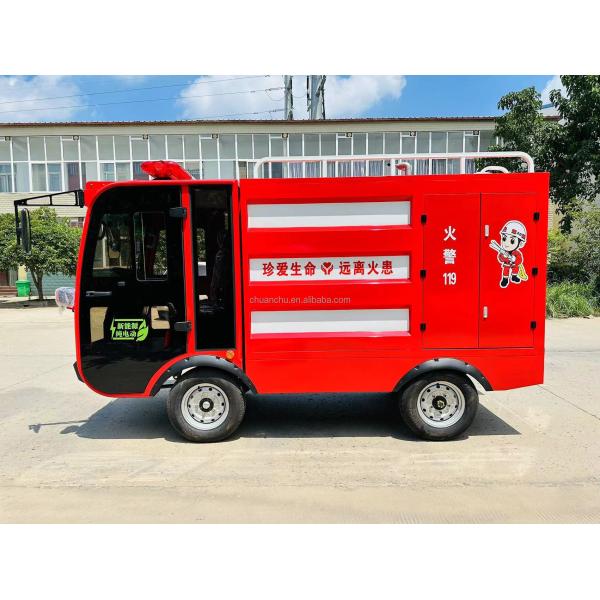 Electric Fire Truck Mini Fire Fighting Truck 2 Seats Fire Emergency Pure Electric