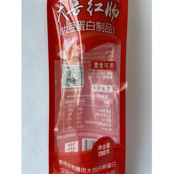 Resealable Plastic Mylar Stand Up Bags Vacuum 3 Side Seal Waterproof