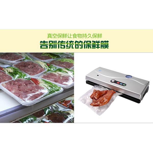 Vacuum Sealer Dry & Moist Fresh Preservation Food Saver Automatic Food Vacuum Sealing System DZ-320B