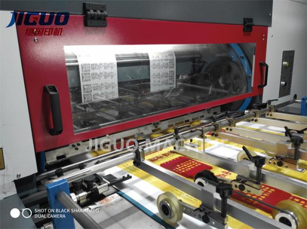 Cardboard Sheet Thickness 0.1-3mm Foil Hot Stamping Machine With 0.1mm Die-Cutting Precision