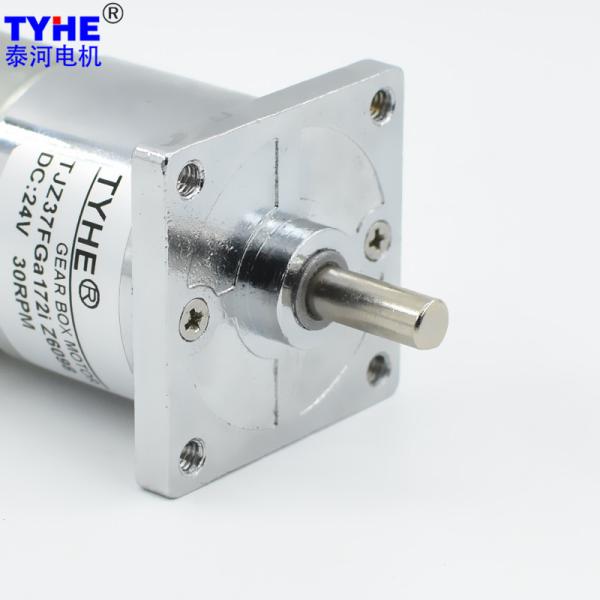 Customizable Powder Gear Chain Centric Shaft 37mm Dia 12v 24v 60rpm RS530 Dc Spur Gear Motor For ATM