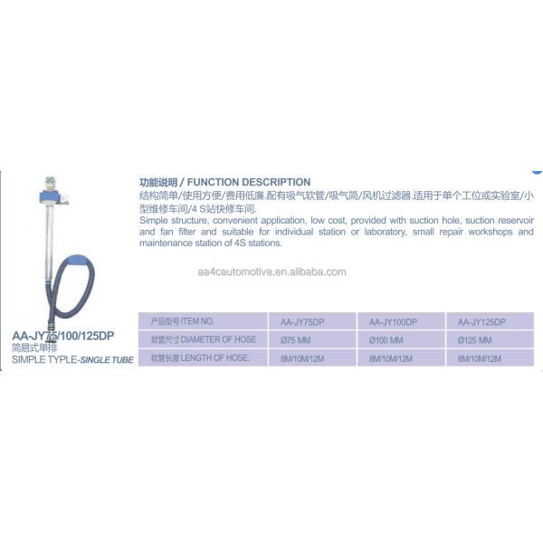Diesel Vehicle Exhaust Extraction System Wall Installed Single Dual Control