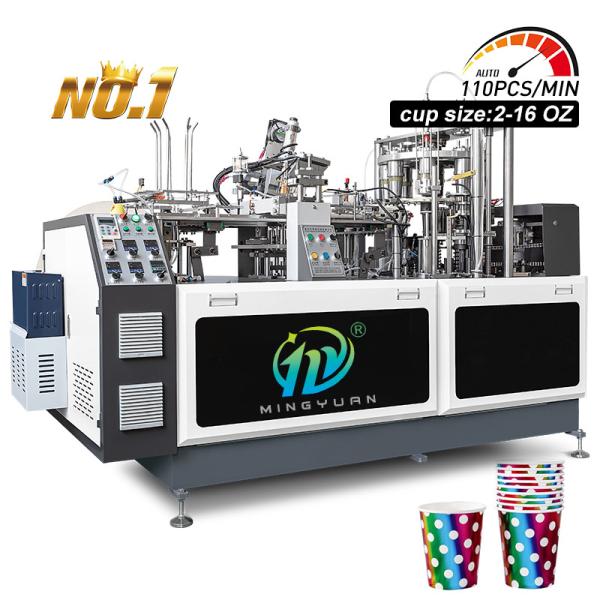2024 The Latest High Speed Paper Cup Machine Disposable Paper Cup Making Machine 2-Year Warranty