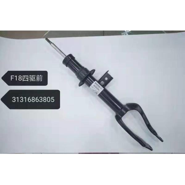 BMW 5 31316863805 F18 4×4 Front Shock Absorber