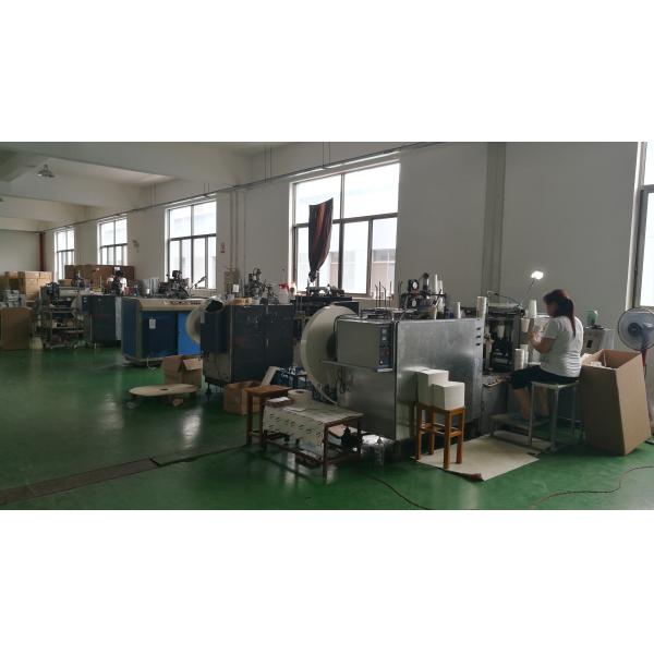 Haining Concern Paper Cup Co.,Ltd