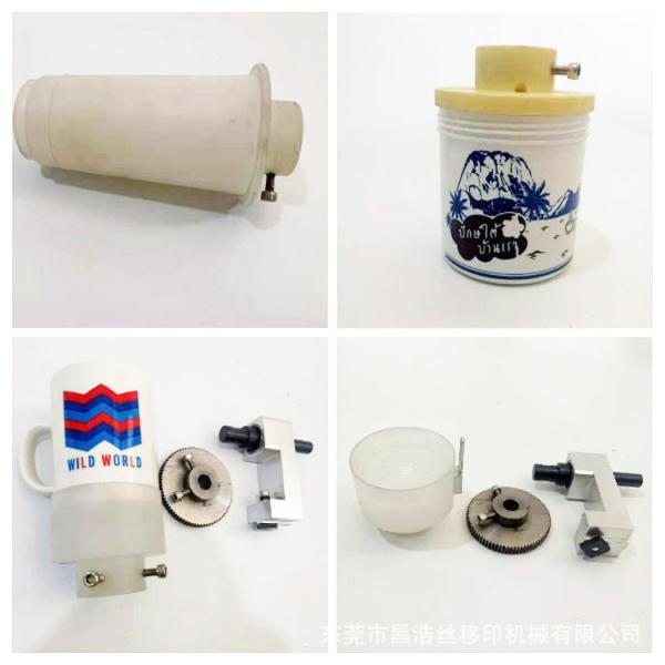 200V 110V Mug Screen Printer Frame 300x500mm Ceramic Cup Printing Machine