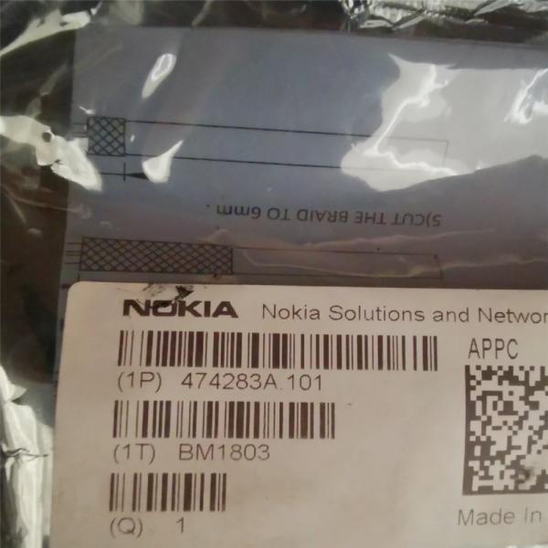 OEM NOKIA APPC DC connector RRU 2PIN 474283A 55A
