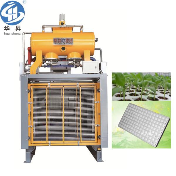 Computerized HS-CXJ-1750 EPS Sendling Tray Automatic Block Foaming Machine for Market