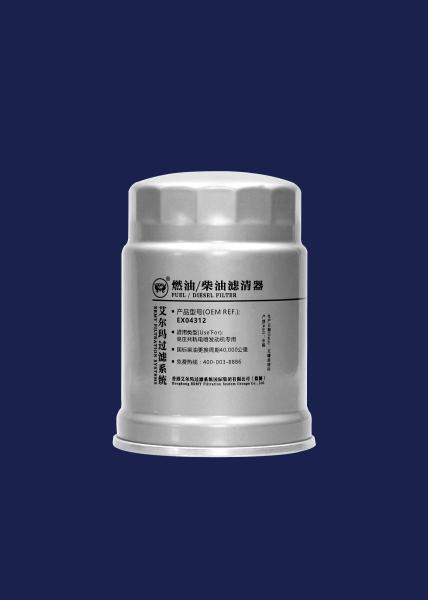 Separador de água diesel do filtro de combustível do trator EX04312