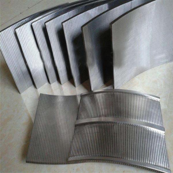 Горизонтальные центрифуги для обработки соли