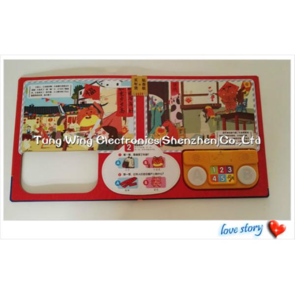 FCC 3AA Battery Push Button Sound Module With Nursery Rhyme